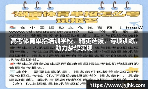 九游体育