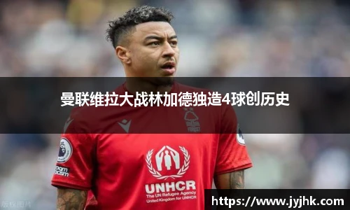 九游体育官网