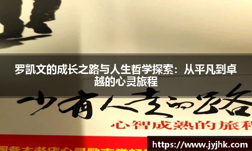 九游体育